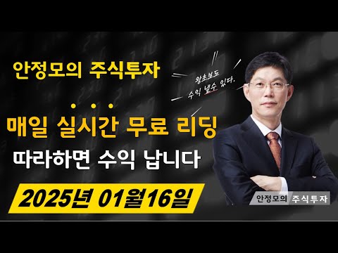 무료리딩중!  따라하면 꾸준히 수익 납니다.(유료회원제 방송은 운영하지 않습니다.)